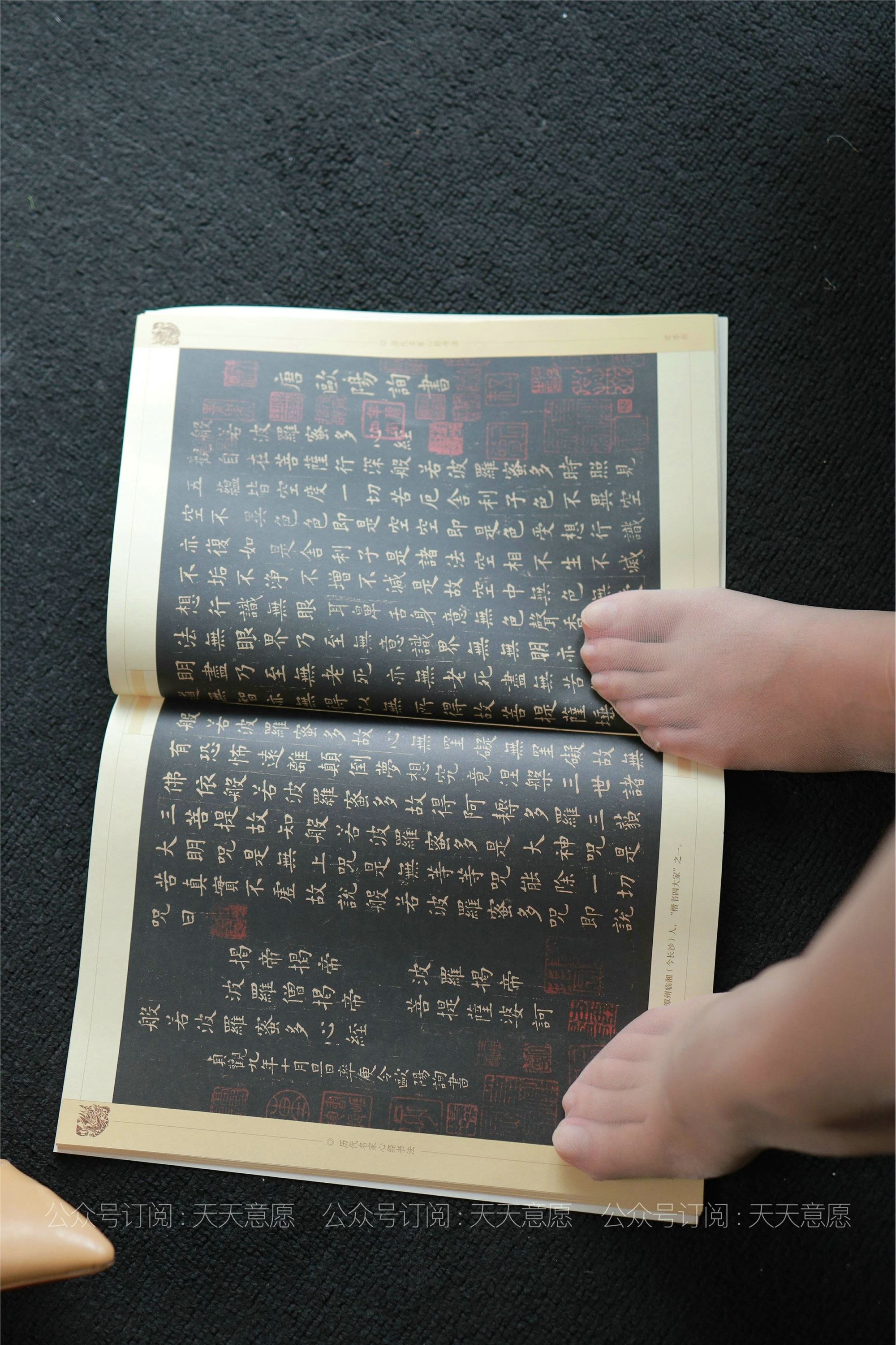 IESS异思趣向  2021.07.17 丝享家864：婉苹《粉色旗袍》